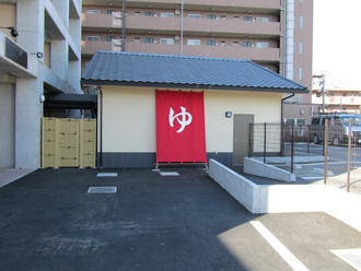 プラザイン羽村 浴室増築