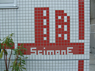 Sｃimone三軒茶屋新築①