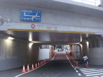 16号福生市熊川改良その他工事②